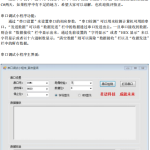 C#编写串口程序（详细教程） 中文_NET教程