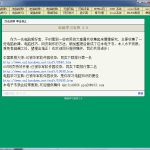 电脑学习宝典2.0 chm格式_电脑办公教程