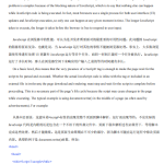 高性能javascript编程 中英对照版PDF_前端开发教程