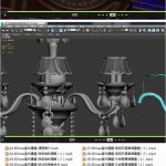 3Dmax室内建模教程