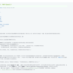 PHP扩展开发教程_PHP教程
