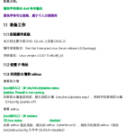 Oracle 11g安装手册 For Windows Linux PDF百度网盘下载_PHP教程