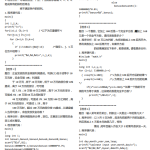 C语言经典算法100例 中文pdf