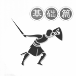 黑客革命 黑客攻防实战录 pdf_黑客教程