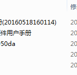 服务器管理_运维教程