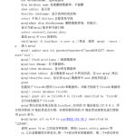 Linux mysql语句_数据库教程