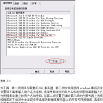 Delphi连接SQL数据库的方法 中文_数据库教程