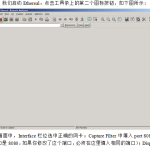 深入浅出WebService 中文_前端开发教程