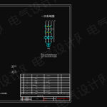 优化版16D303-2常用风机控制电路图原15~16页排烟（送风）风机电路图XKY(J)F-2