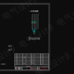 优化版16D303-2常用风机控制电路图原19~20页排烟（送风）风机电路图XKY(J)F-4