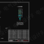优化版16D303-2常用风机控制电路图原91~92页平时兼事故两用单速风机电路图XKGF-2